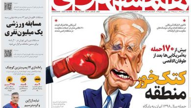 سومین جلد کاریکاتوری همشهری در یک هفته
