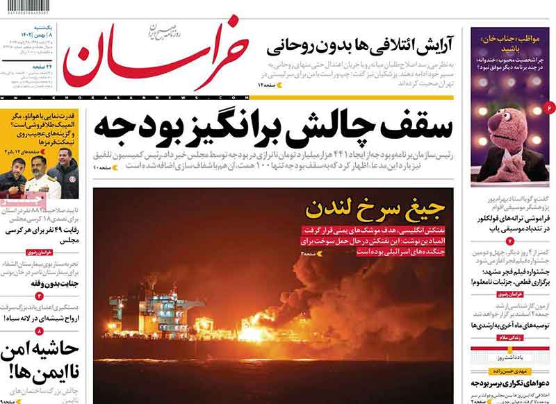 نگاهی متفاوت یک رسانه نگار به جناب خان در روزنامه خراسان