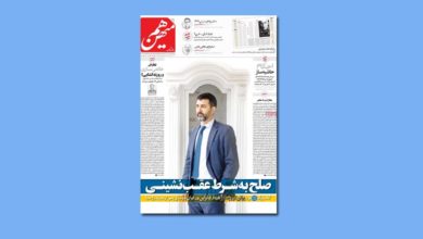 جلد منتخب امروز نشریات/ روزنامه سازندگی