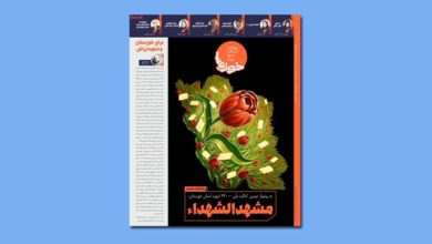 جلد منتخب امروز نشریات/ روزنامه خوزی ها
