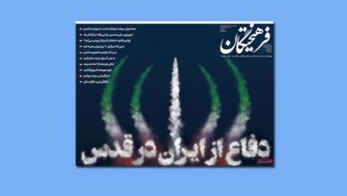 جلد منتخب امروز نشریات/ روزنامه های فرهیختگان و خوزی ها