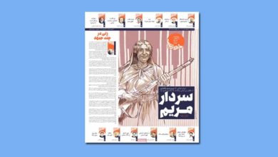 یادداشت محمد مالی در روزنامه خوزی ها؛زنی در چند جبهه